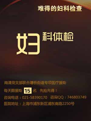 庫(kù)車(chē)人流醫(yī)院